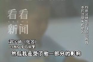 必威体育betway安卓截图4