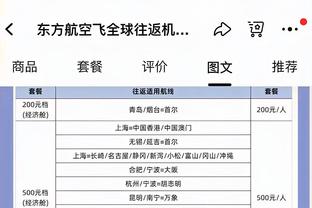 talkSPORT：曼联决定不触发瓦拉内合同中延长一年的选项