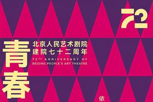 小波特谈选秀：当时背伤让我下不了床 快船队医说我以后打不了球