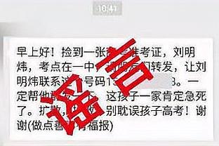 森普利奇：穆里尼奥仍是顶级教练，他可能是那不勒斯的解决方案