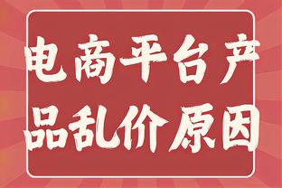 记者：米兰有意布翁乔尔诺&布拉西耶，希望以更高价出售克鲁尼奇