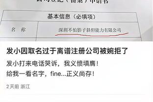 开云app官网下载安卓手机版截图2